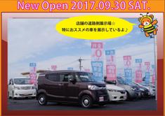 鹿沼市 地域情報