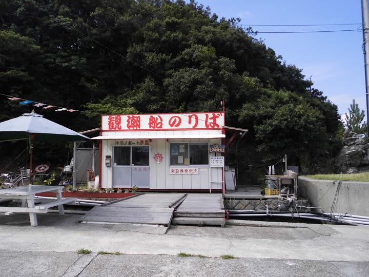 うずしお温泉 玉福旅館 - メイン写真: