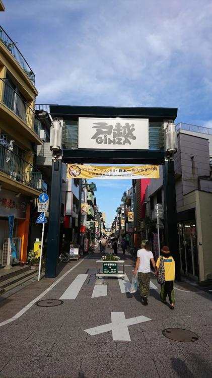 おめで鯛焼き本舗 戸越銀座店 - メイン写真: