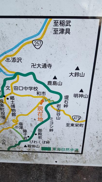 和市 登山者駐車場 - メイン写真: