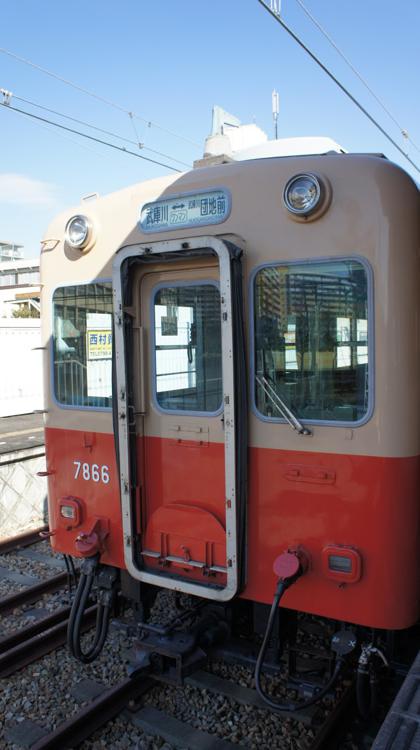 The 3 Best Train Station near mukogawa danchi mae Station