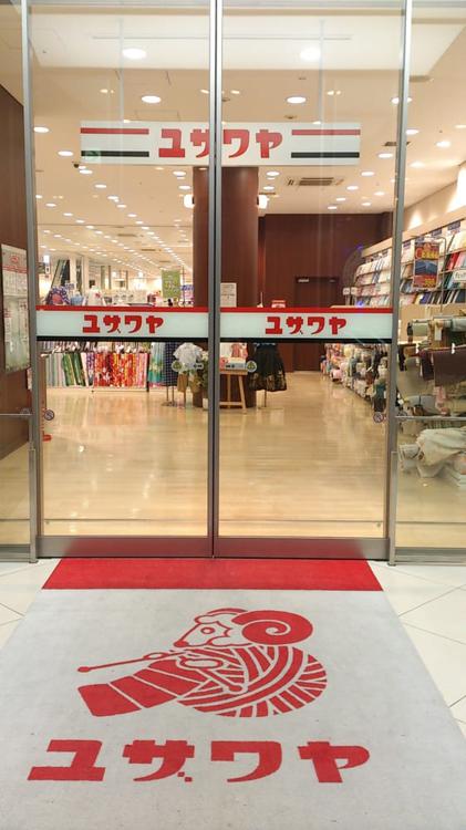 ラトビア Kumode ーリガのショッピングセンター内の毛糸屋さん ラトビアの糸も取り扱っています My Cup Of Tea