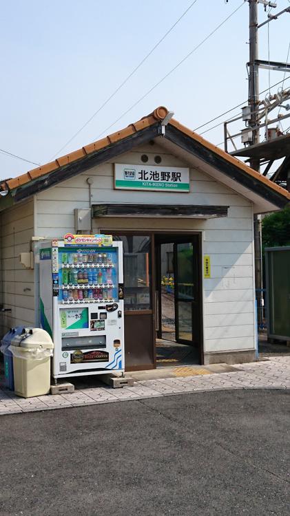 Kita-Ikeno Station (北池野駅) - メイン写真: