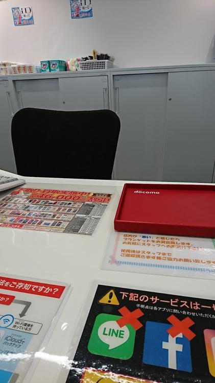 Docomo Shop ドコモショップ 深谷店