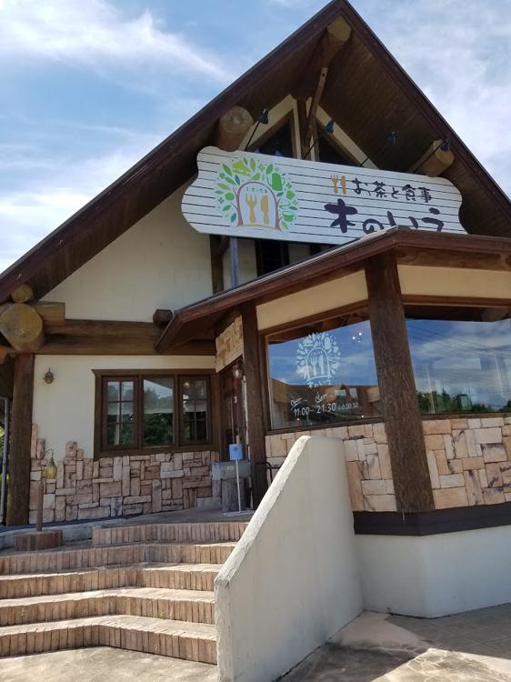 The 3 Best Western Food in Watarai