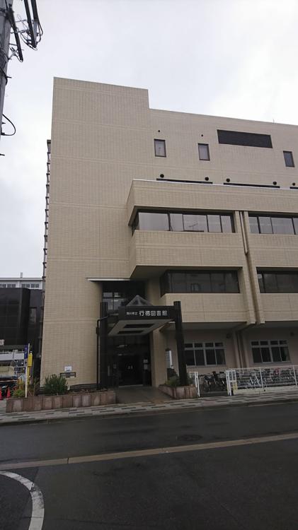 市川市立 行徳図書館 - メイン写真: