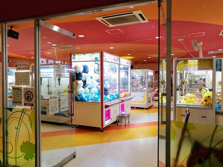 わくわくらんど名古屋みなと店 - メイン写真: