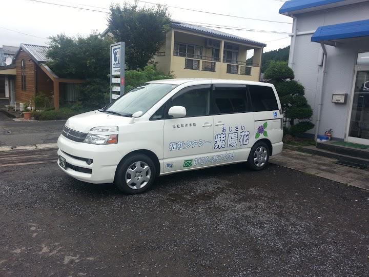 ボン　運転代行 - メイン写真: