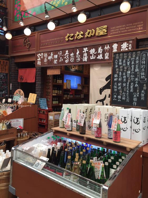 魚の棚商店街 - メイン写真: