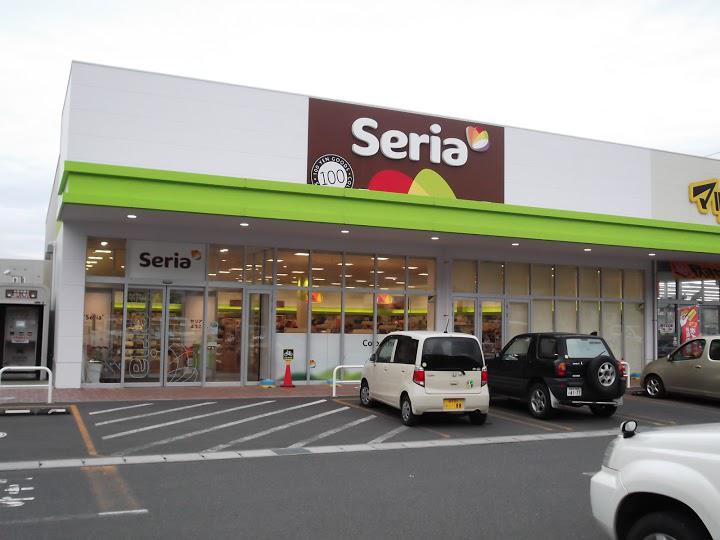 Seria (セリア ユニバース二戸荷渡店) - メイン写真: