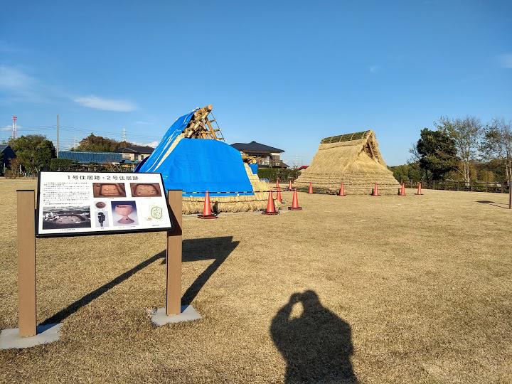 神崎遺跡資料館 - メイン写真: