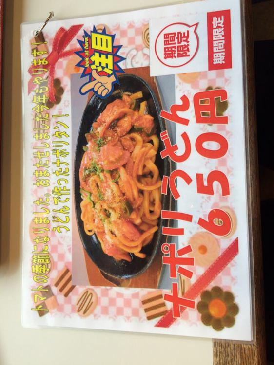 The 10 Best Restaurant in Minamiasomura