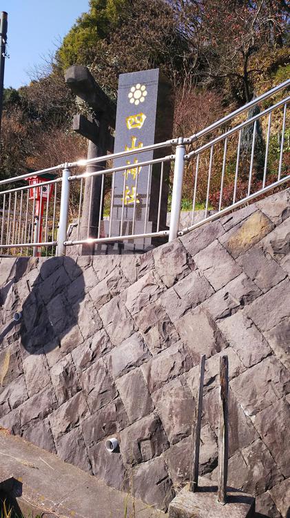 四山神社 - メイン写真: