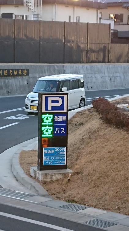 富士宮市 神田川観光駐車場 - メイン写真: