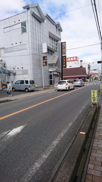 山内農場　東金東口駅前店 - メイン写真: