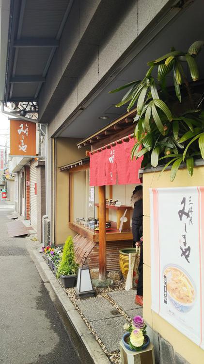 The 4 Best Izakaya near industrial road Station