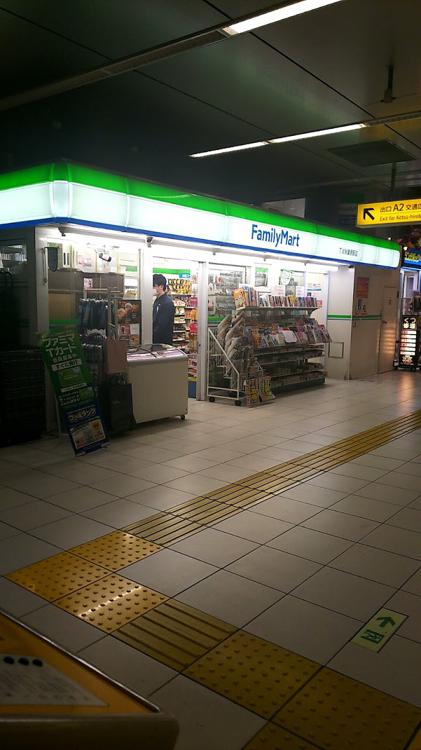 Familymart ファミリーマート Tx秋葉原駅店