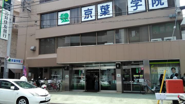 SMBC (三井住友銀行 新検見川支店) - メイン写真: