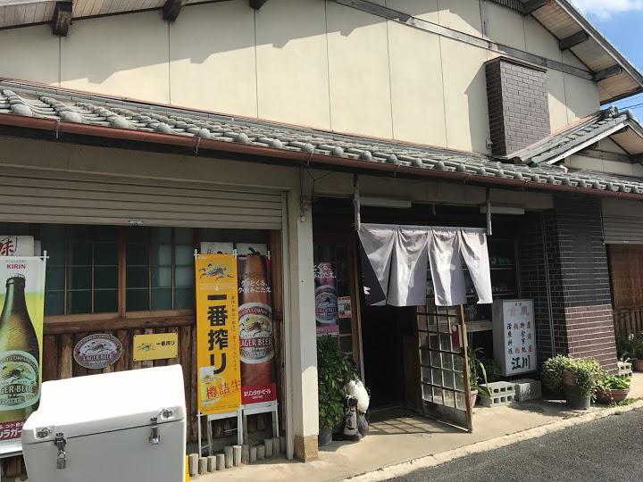 手打ちうどん江川 居酒屋 - メイン写真: