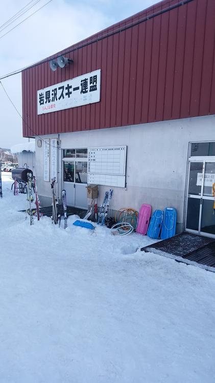 萩の山市民スキー場 - メイン写真: