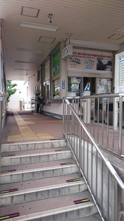 The 3 Best Train Station in Ujishi