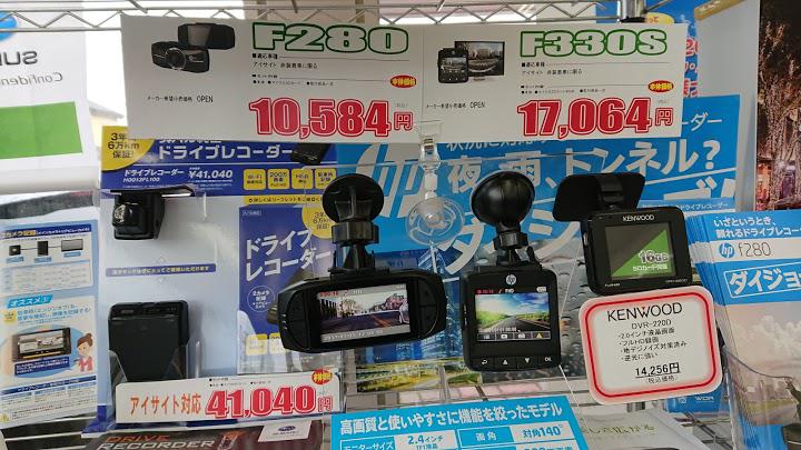 新潟スバル自動車 佐渡佐和田店