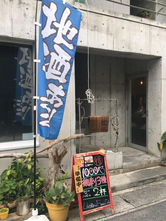 Ukishima Float Cafe(浮島フロートカフェ) - メイン写真: