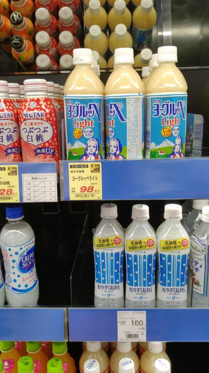 Aコープ 南種子店 - メイン写真: