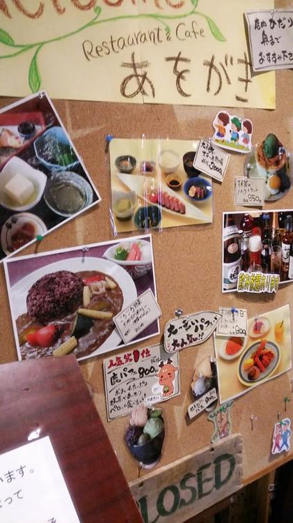 なら和み館 Restaurant＆Cafe あをがき - メイン写真: