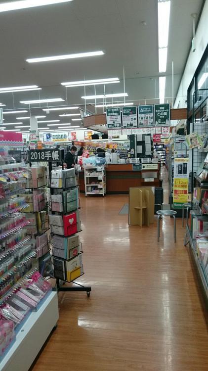 三洋堂書店 垂井店