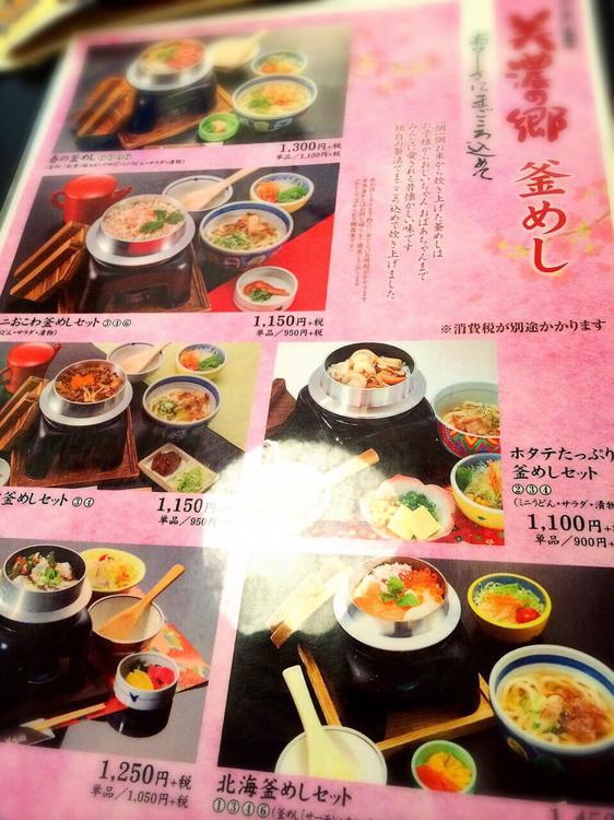 The 5 Best Restaurant near mino aoyagi Station