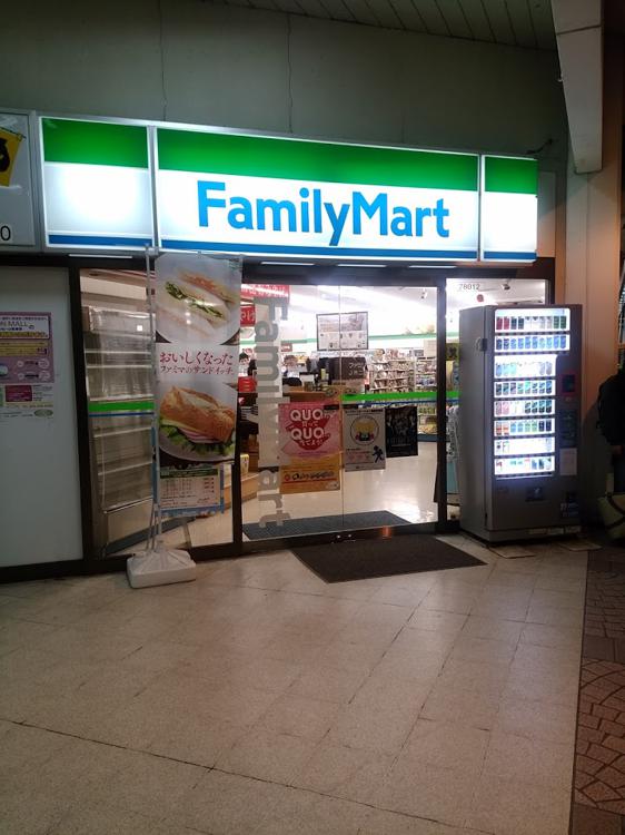 FamilyMart (ファミリーマート) - メイン写真: