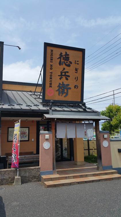 The 6 Best Restaurant near takamiya Station