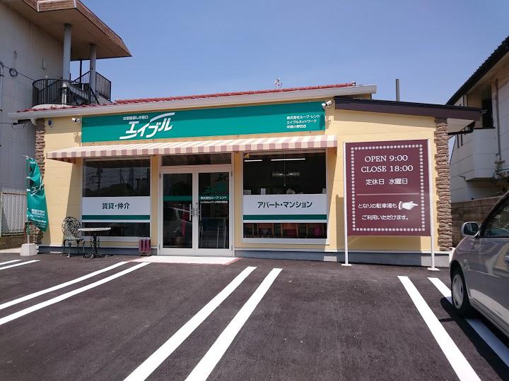 エイブルネットワーク宇部小野田店 (株)ループ・レント - メイン写真: