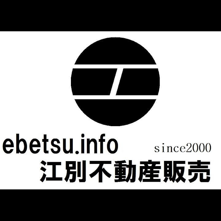 有限会社江別不動産販売 - メイン写真: