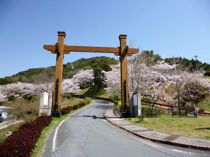 大津山自然公園 - メイン写真: