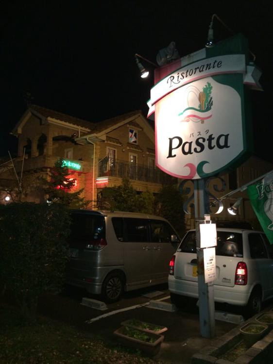 Ristorante Pasta - メイン写真: