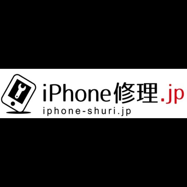 モバイル修理.jp 長野店 - メイン写真: