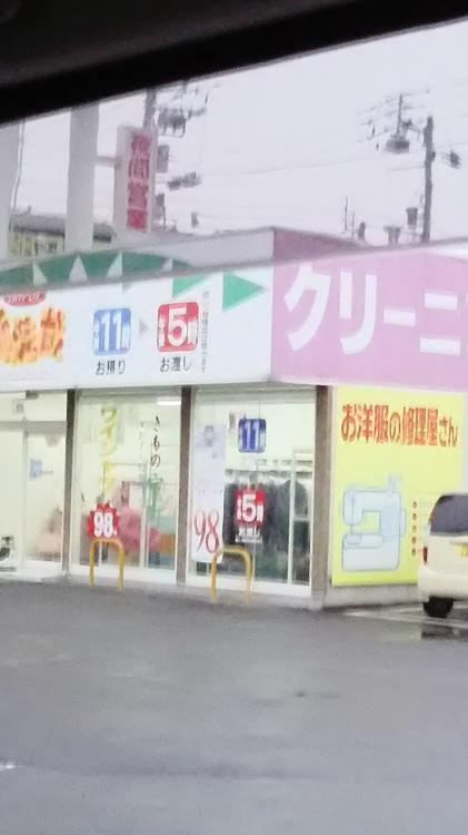 マルナカ 鴨島店 - メイン写真: