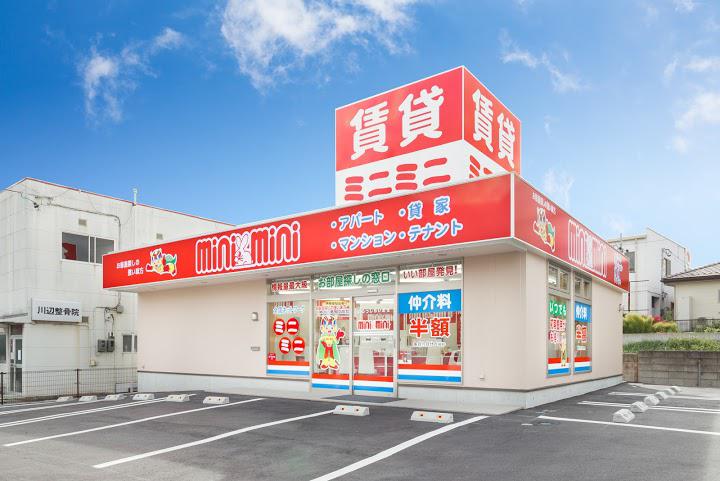 ミニミニFC 上田原店 - メイン写真: