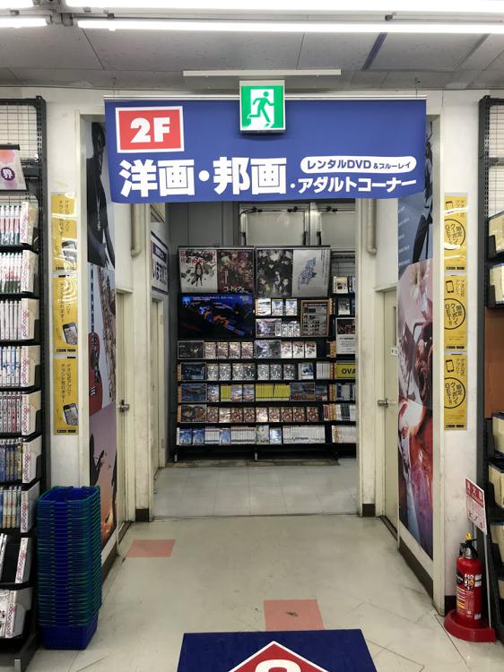 ゲオ 新座片山店