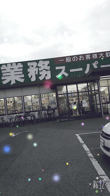 The 4 Best Liquor Store in Urayasushi