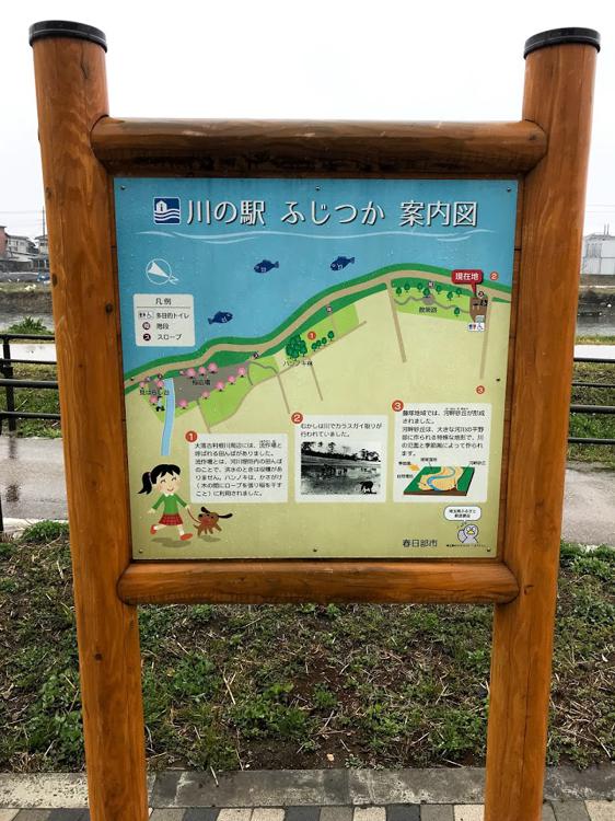 川の駅ふじつか公園 - メイン写真: