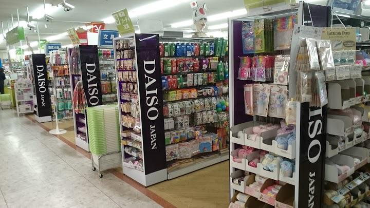 Daiso (ダイソー 平和堂江南店) - メイン写真: