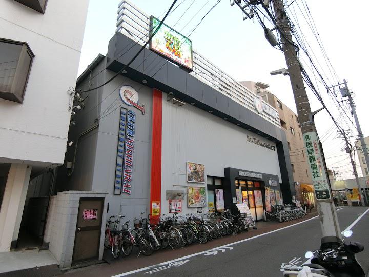 パチンコ＆スロットＪクラブ西新井店 - メイン写真: