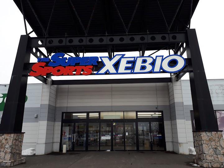 スーパースポーツゼビオ 五所川原ELM店(Super Sports Xebio) - メイン写真: