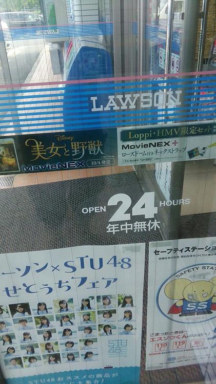 Lawson (ローソン 白兎海岸店) - メイン写真: