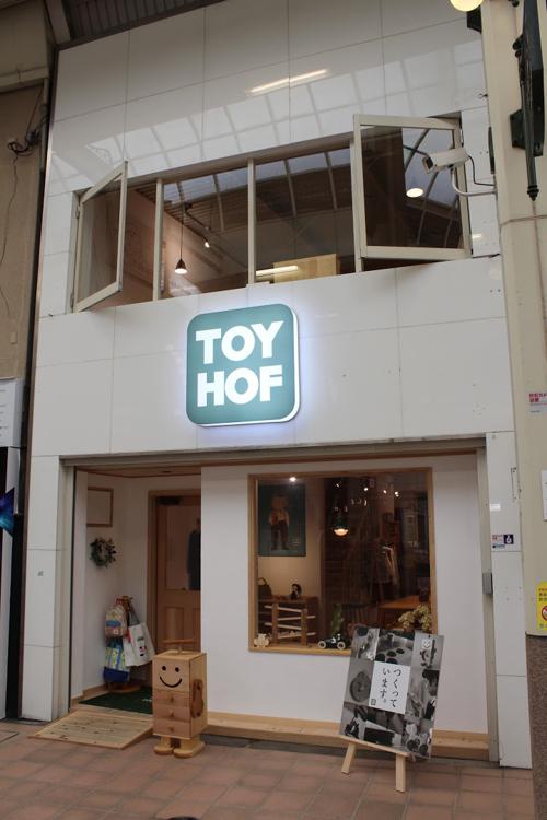 TOYHOF 神戸元町店 - メイン写真: