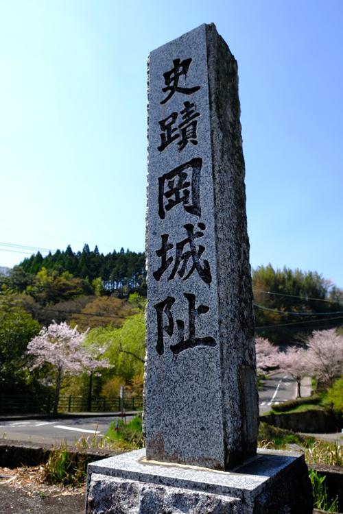 岡城址駐車場 - メイン写真: