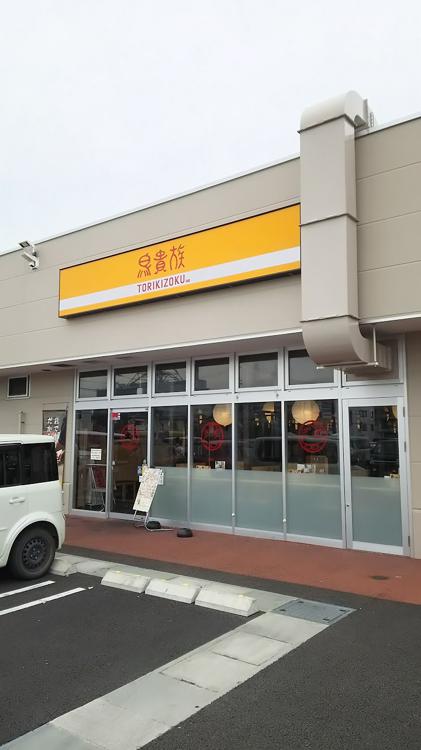 ロイヤルホームセンター 津島店 - メイン写真: